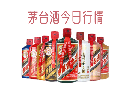 同城轩尼诗百乐廷（新款）行情价格