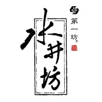 同城回收水井坊