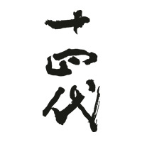 同城回收十四代清酒