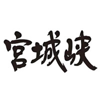 同城回收宫城峡威士忌Miyagikyo