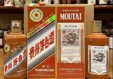 龙年生肖茅台酒500ml和375ml龙茅礼盒同城回收价格多少钱？