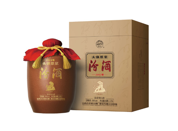 同城收购汾酒头锅原浆鼠牛虎年生肖