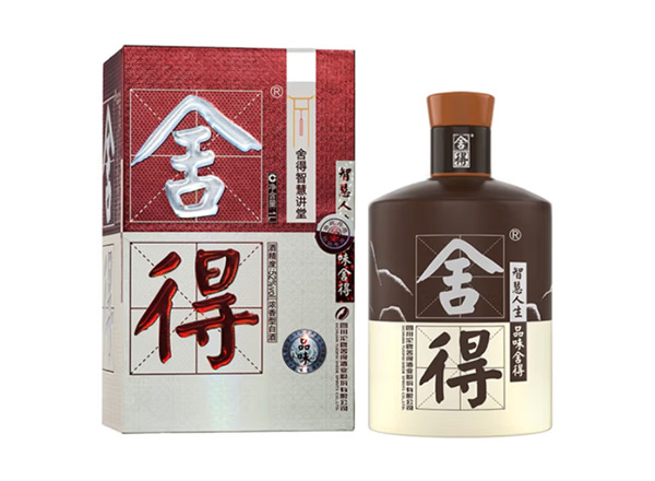 同城沱牌酒回收品味·舍得酒（舍得智慧讲堂）