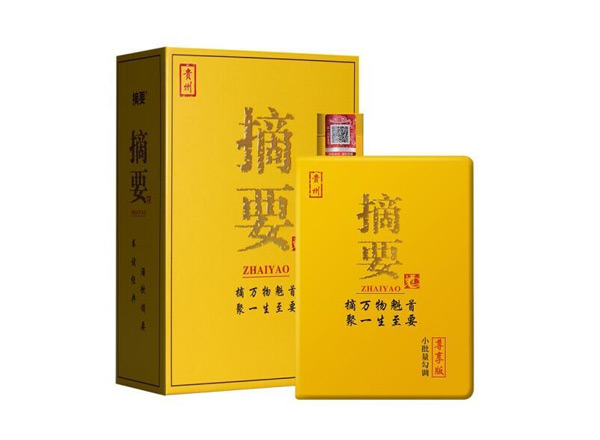 同城摘要酒回收金沙摘要尊享版贵州摘要酒上门回收