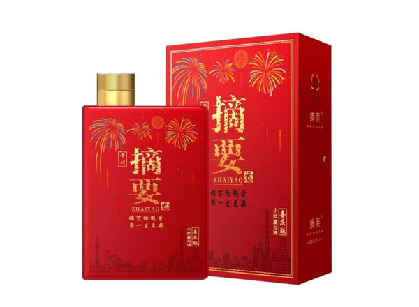同城摘要酒喜庆版回收摘要酒婚宴喜庆版53度520ml贵州金沙酒