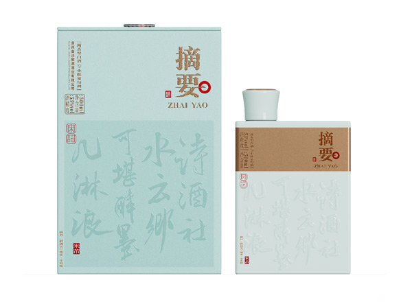 同城摘要酒宋词回收金沙摘要唐诗宋词贵州摘要酒
