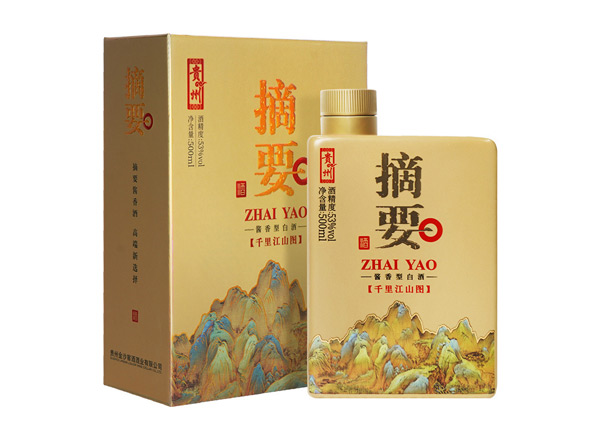 同城摘要千里江山图回收金沙摘要酒单瓶整箱礼盒装