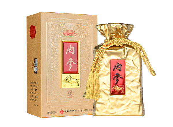 同城酒鬼酒内参酒生肖酒回收内参酒龙年牛年猪年小批量勾调生肖纪念酒
