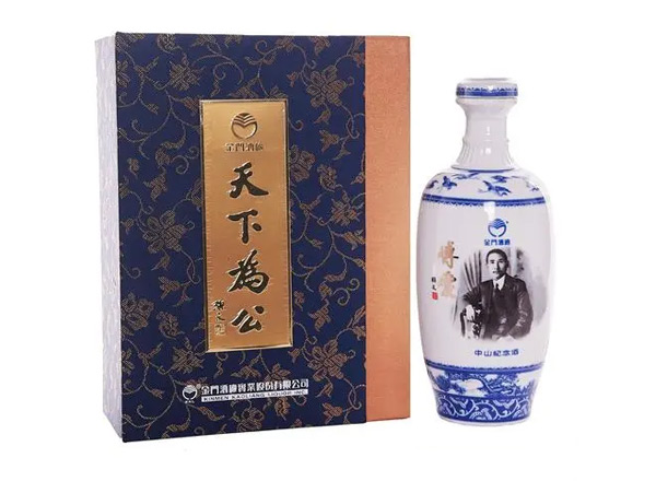 同城回收金门高粱酒中山纪念酒天下为公58度500ml礼盒装白酒上门收购
