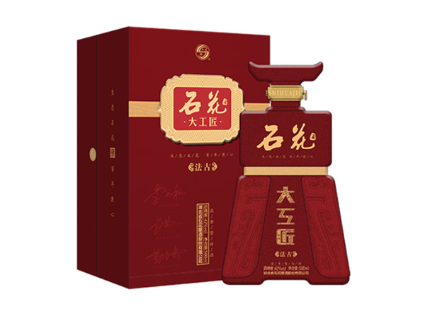 同城石花大工匠酒回收大工匠法古42度