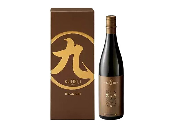 同城日本清酒回收酿人九平次纯米大吟酿彼の岸清酒