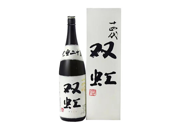 同城回收十四代双虹七垂二十贯清酒