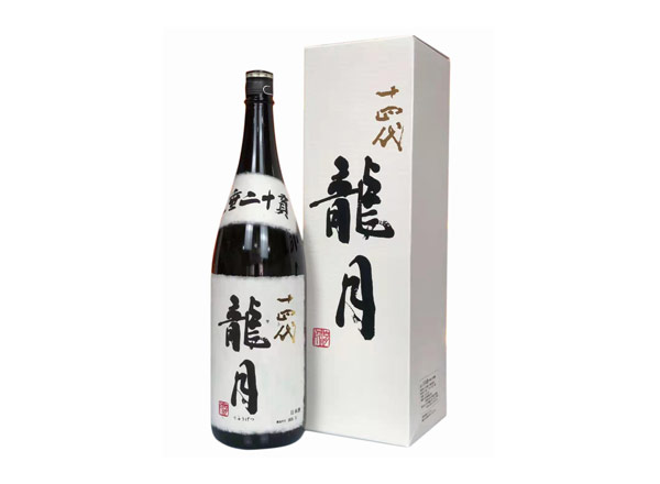 同城回收十四代龍月清酒龙月七垂二十贯日本清酒